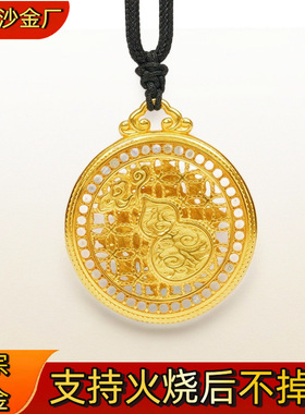 火烧不掉色金店同款古法沙金点钻