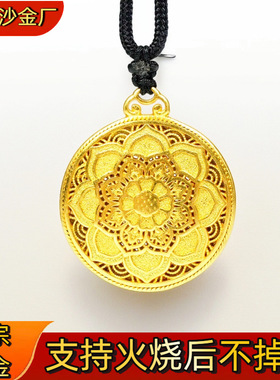 火烧不掉色金店同款古法沙金荷花