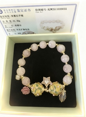 石秀堂原创设计天然芙蓉石粉色手链单圈手串送礼物正品【带证书】