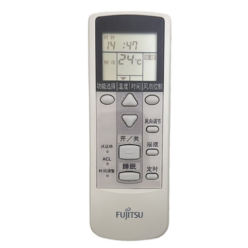 原装富士通/珍宝空调遥控器 AR-DJ19 DJ18/DJ20/DJ2/DL15 AR-JE8 - 图3