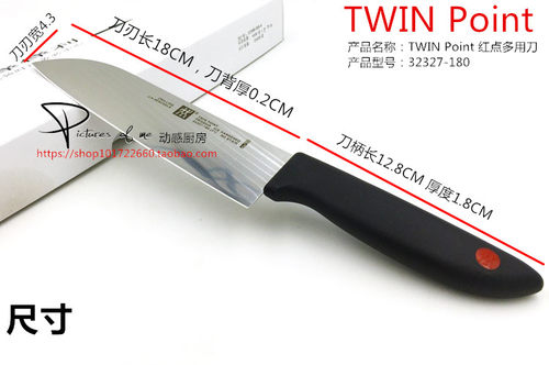 德国双立人红点切菜刀 中片刀 多用刀 切片刀 厨刀 女士刀2件套装 - 图2