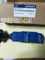 Hengli Shanghai Lixin DRC-4-30 10YM Pilot reducing valve without main valve core plug-in Hubei Total RFQ