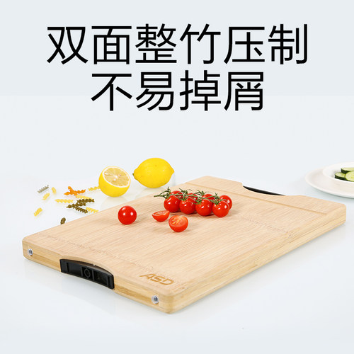 爱仕达双面砧板厨房切菜板家用实木竹子通风可立擀面面板案板 - 图2