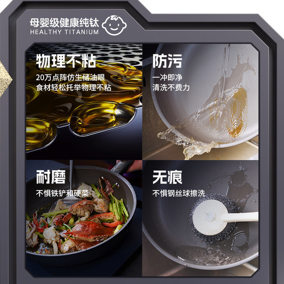 ASD pure titanium pot set is healthier without coating