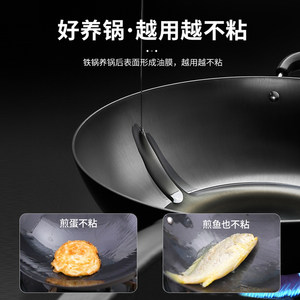 爱仕达铸铁锅老式家用炒锅无涂层生铁炒菜电磁燃气平底炒锅免开锅