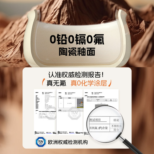 爱仕达有钛陶瓷小奶锅无氟涂层不粘锅宝宝辅食锅婴儿煎煮汤锅泡面 - 图0