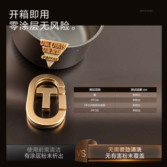 ASD pure titanium soup pot is healthier without coating