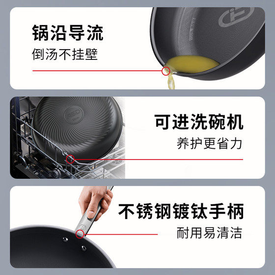 Aistar lightweight pure titanium frying pan household flat-bottomed non-stick pan for steak frying