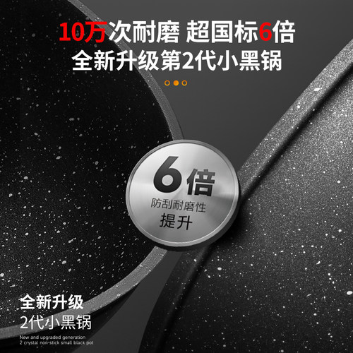 爱仕达不粘锅炒锅家用麦饭石色平底炒菜锅加深耐磨燃气灶电磁炉用 - 图0