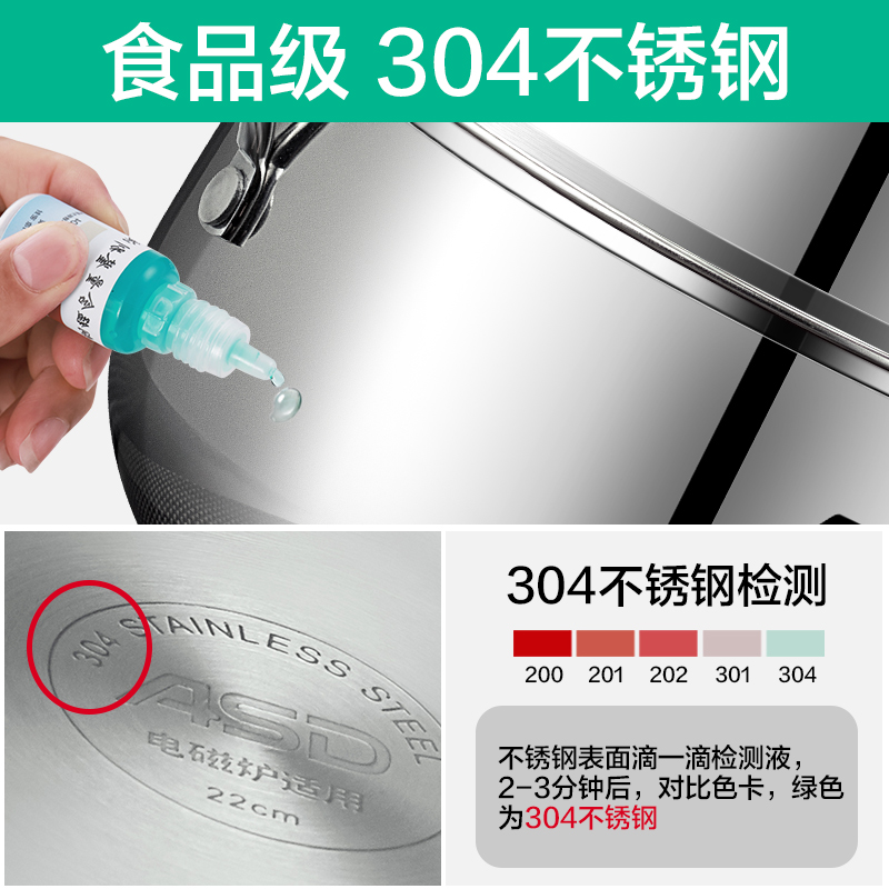 爱仕达汤锅家用加厚304不锈钢奶锅煮粥锅小煮锅蒸煮锅电磁炉炖锅 - 图0