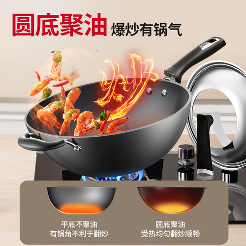爱仕达老式大铁锅炒锅圆底家用无涂层燃气灶尖底精铁炒菜锅免开锅 - 图3