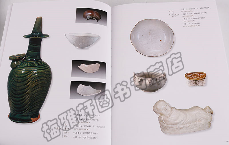 正版 中国定窑 定窑历史传播影响地位理论研究及生产实践 八大窑系之一 陶瓷艺术 古代各朝民窑瓷器陶瓷研究鉴赏书籍