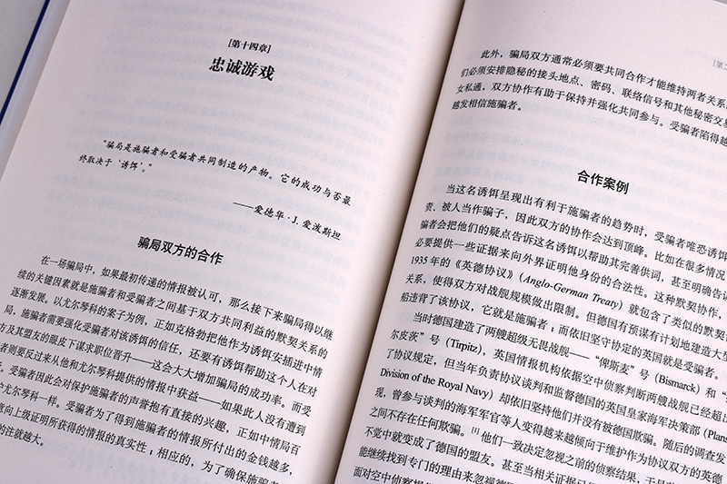 冷战时期克格勃与中情局无声战争爱泼斯坦美国苏联情报战大揭底两大间谍组织情报与反情报较量世界战争谍战记录军事历史的书籍 - 图2