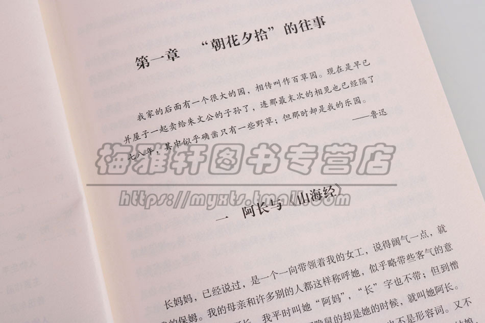 名家自述传奇故事系列4册中国近现代文学家著名诗人说散文家郁达夫萧红鲁迅徐志摩讲述童年青春往事感情经历成长书信经典的书籍