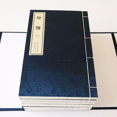 【85成新】国学经典四部宣纸线装论语孟子道德经孙子兵法一函四册足本原著译文注释今注今译竖排繁体哲学国学典籍古籍收藏书籍 - 图2