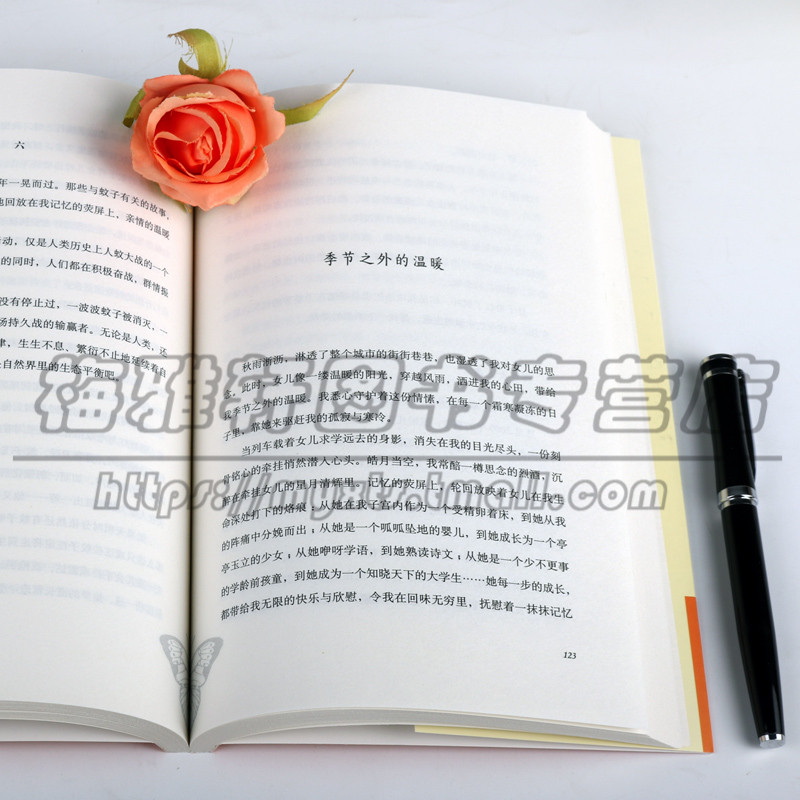 正版 时光深处 泡桐花开 暖心现代文学散文随笔书籍 文学现代当代文学 金城出版社图书