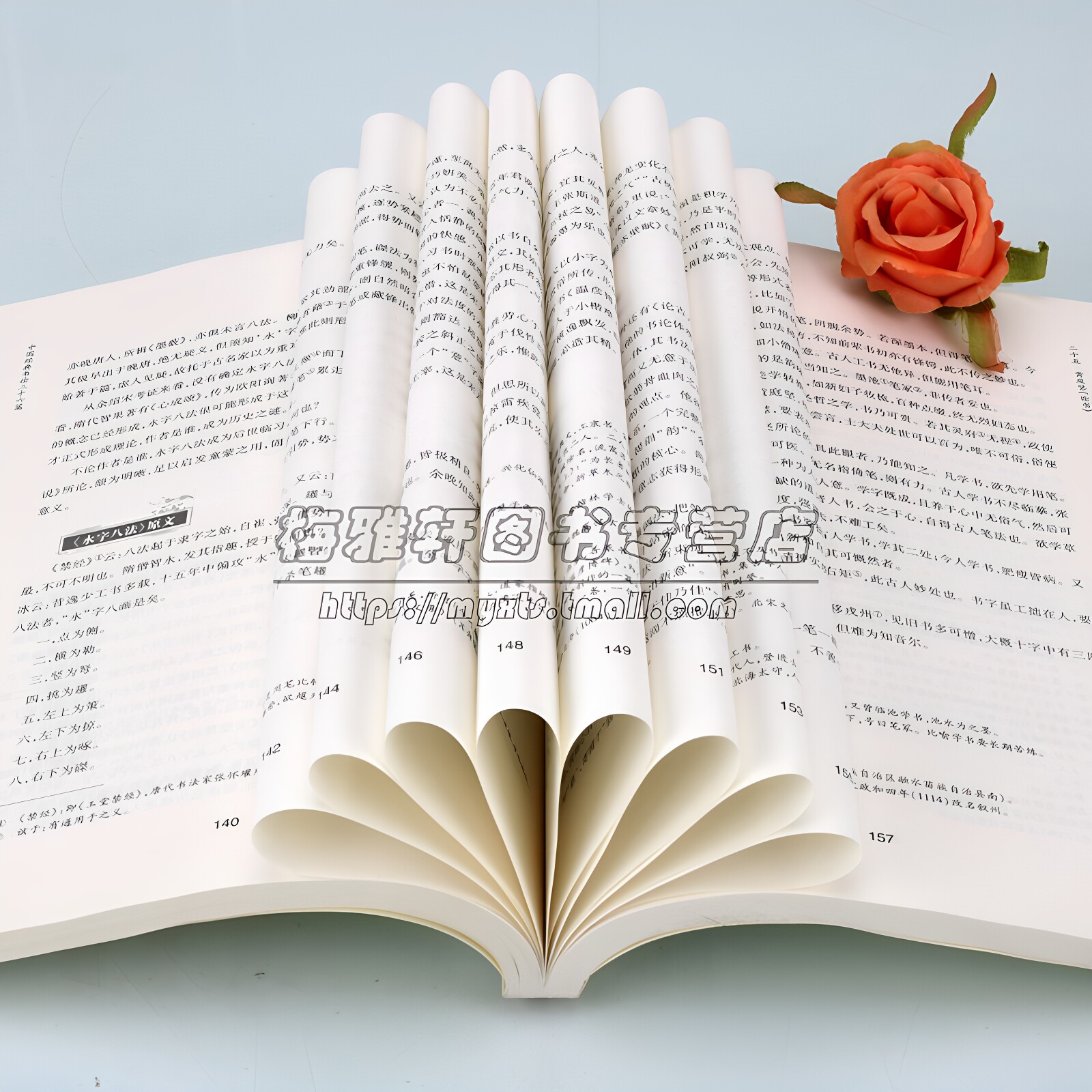 中国经典书论三十六篇历代古代汉唐明清经典理论文集书法名家王羲之孙过庭黄庭坚解析汇要导读解释字帖碑帖研究书法理论理论书籍