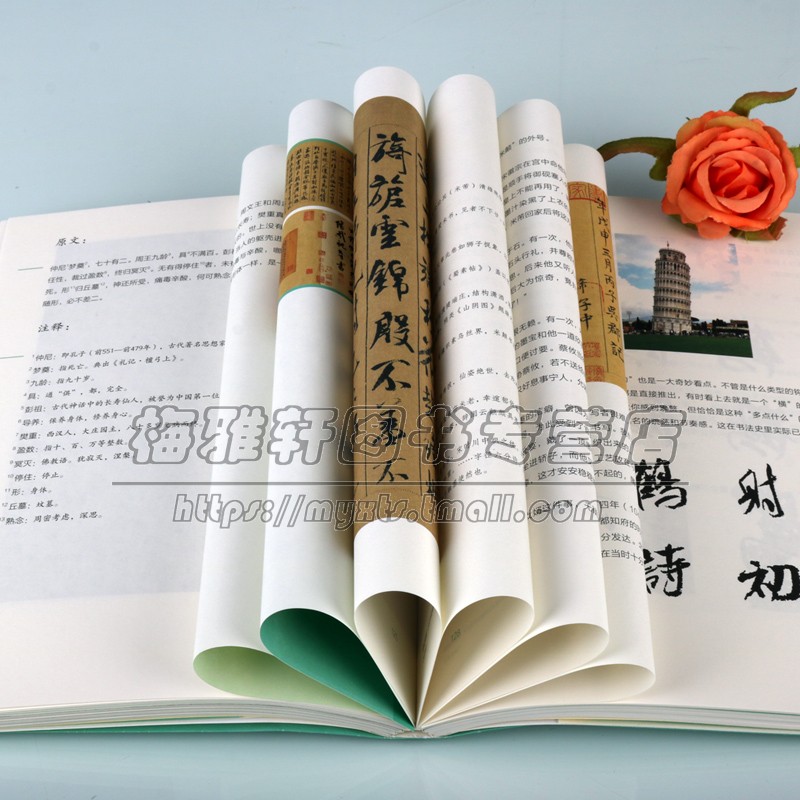中国古代十大行书名帖故事寂静的绝响书法名家作品解读经典名帖兰亭序祭侄稿黄州寒食帖伯远帖韭花帖蜀素帖松风阁诗帖洛神赋书籍
