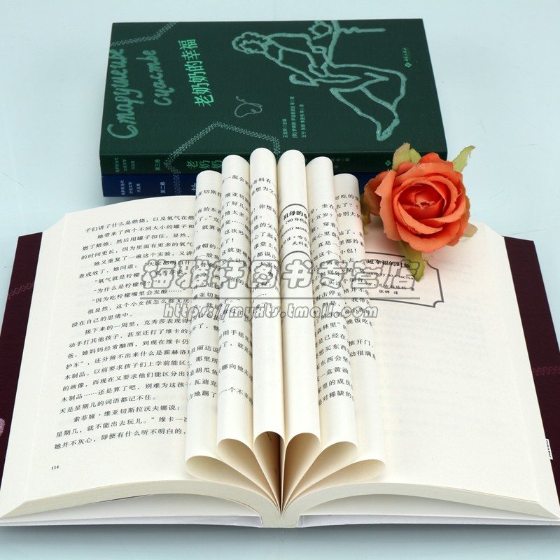 俄罗斯现代名家文学作品集全套3册全译本劫难破碎的心老奶奶的幸福娜杰日达瓦西里耶娃等著外国当代短篇小说集西苑出版社