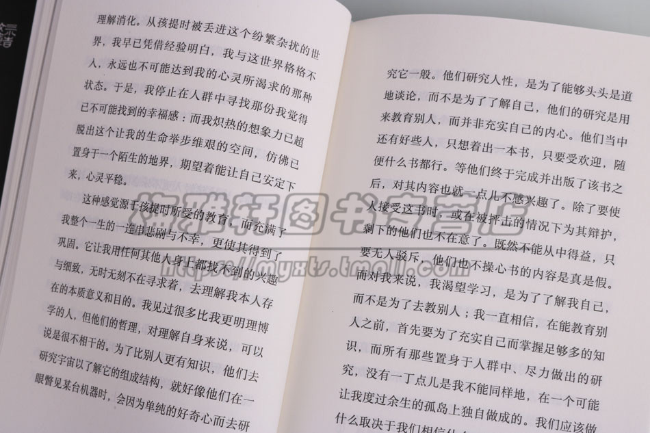 正版时光经典陪伴系列一个孤独漫步者的遐想卢梭著(32开)单向街本雅明金蔷薇孤独是夜空中亮的星哲学和宗教哲学知识读物西苑图书