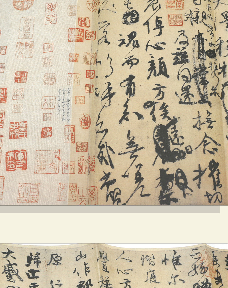 【宣纸长卷】中国历代名帖宣纸高清大图唐颜真卿祭侄文稿行书古代书法精品集萃册集条幅名家名品经典临摹习畅销的书籍_虎窝淘