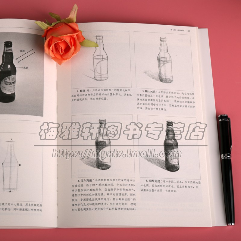 素描基础入门静物篇 王芳著水果蔬菜器皿衣着衬布等零基础绘制技法研究知识学习临摹图书大众阅读经典著作畅销书籍 人民美术出版