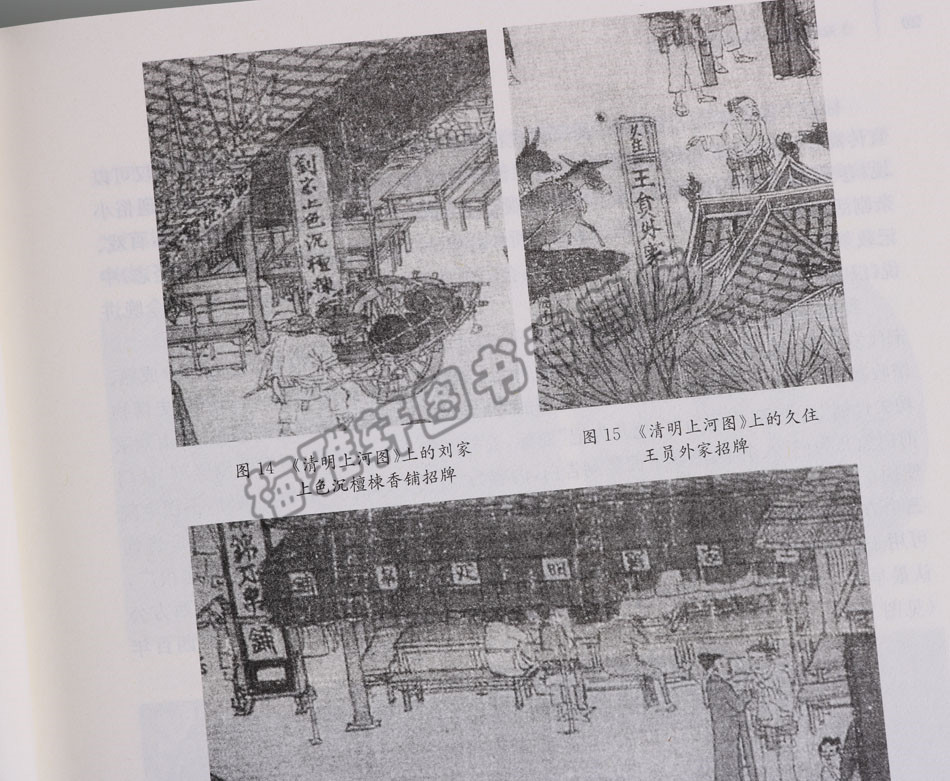正版上海广告史十三五国家重点图书出版规划工程美术设计大学广告传媒历史宗教哲学新闻专业专业参考辅导教材社会科学传媒出版图书