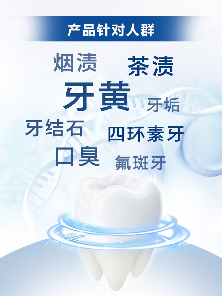 云南本草洁牙慕斯薄荷味牙膏去黄去口臭牙垢网红爆款auPun6i8tiu - 图2