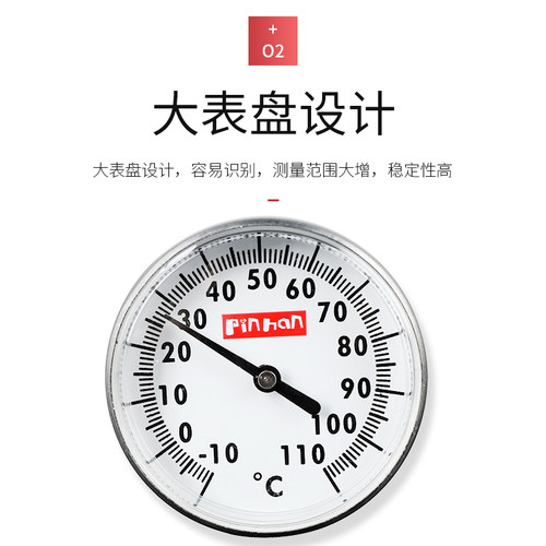牛奶咖啡奶茶打奶泡可夹式温度计食品食物烘焙温度计探针式厨房用 - 图1