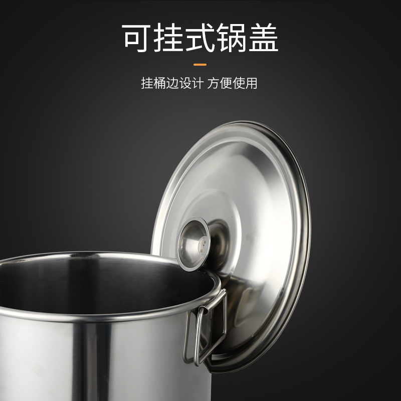 加厚不锈钢奶茶桶长桶加深带盖大容量汤桶奶茶店商用煮珍珠专用锅-图1