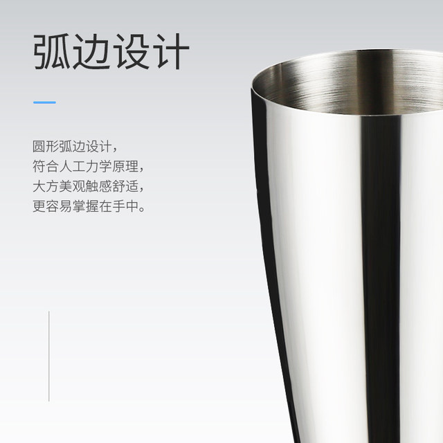 Hengjia thickened stainless steel milkshake cup for making milk tea