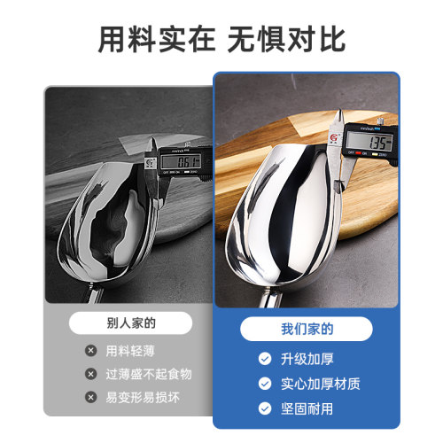 冰铲不锈钢奶茶店专用制冰机冰块铲塑料面粉米铲食品铲子撮瓢商用 - 图0