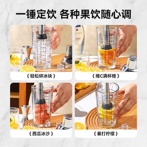 捣碎棒碎冰棒冰锤雪克杯捣汁棒水果碾压压汁锤手打暴打柠檬茶工具 - 图3