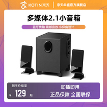 Edifier Comber R101V Laptop Acoustics Home Bluetooth Desktop Small Speaker