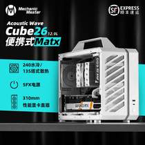 Mechanical master C26 sound wave portable side through MATX desktop ITX computer pure white water cooled mini small case