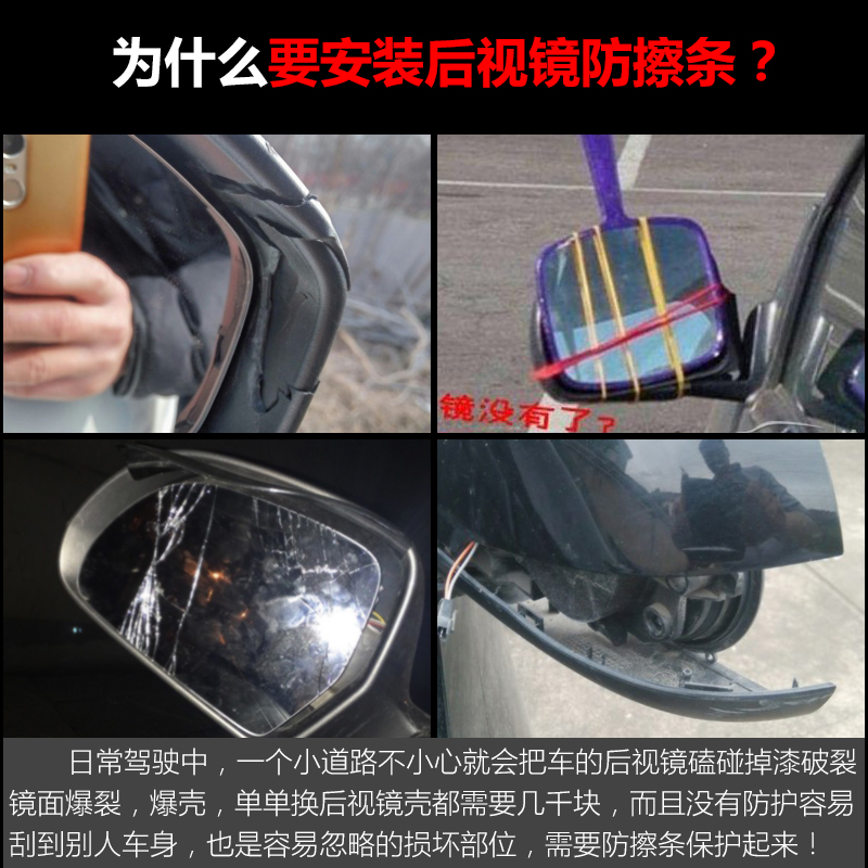 适用于17-23款奥迪A4L碳纤维后视镜防擦条Q57A5A6L防撞条装饰改装