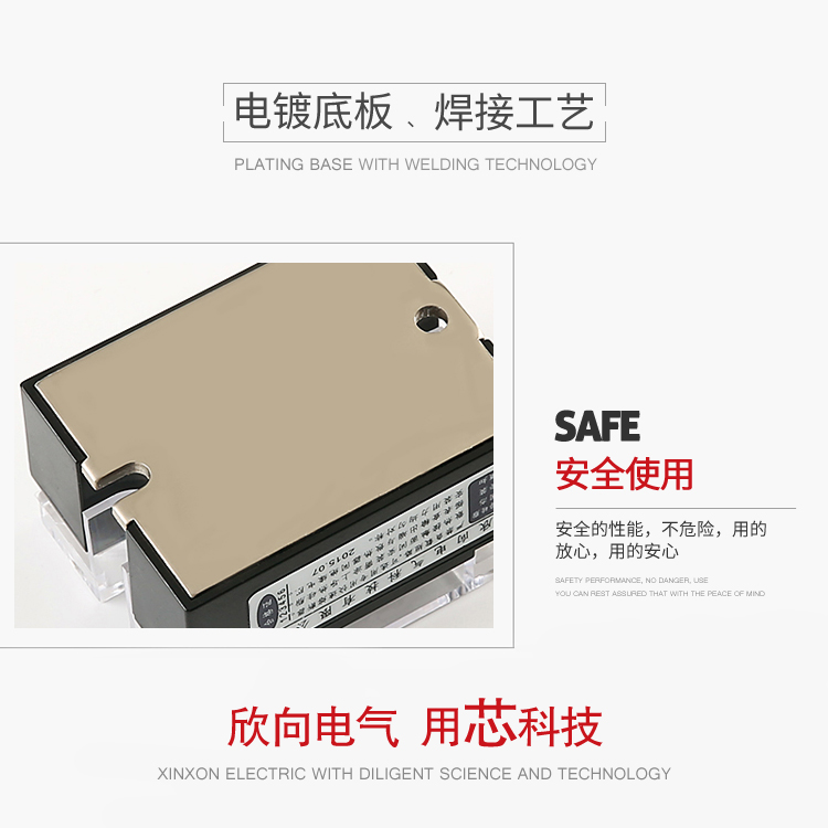 Xinxon欣向 JGX-1 D4890 单相交流固态继电器 90A DA-AC SSR-90DA - 图3