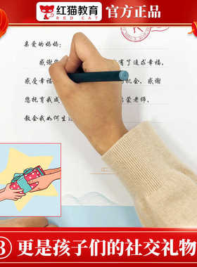 北京冬季奥运会红猫中国剪纸