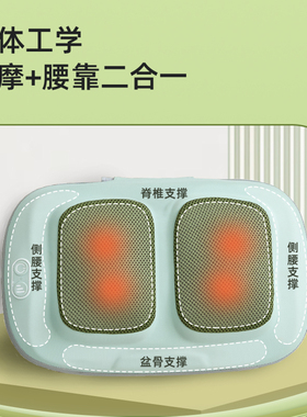 颈椎腰部背部按摩器多功能全自动揉捏全身神器按摩靠垫家用按摩仪