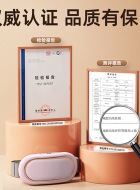 电动肚肚机抖抖律动小腹腰部按摩器甩腹机背部揉腹仪神器