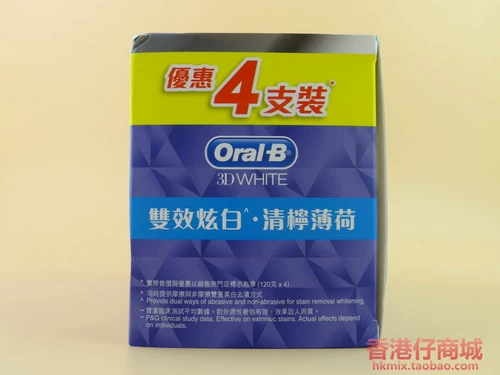 Гонконг импортированная оралба оле B зубная паста 3D двойной эффект белого извести отбеливание мяты 4 набора дыхания