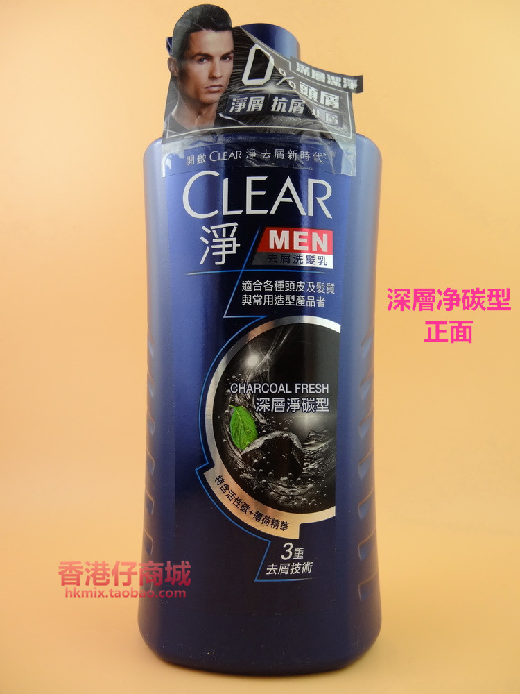 香港版 CLEAR净/清扬洗发水男女去屑洗发乳750ml清爽控油薄荷 - 图2