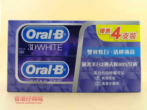 Гонконг импортированная оралба оле B зубная паста 3D двойной эффект белого извести отбеливание мяты 4 набора дыхания