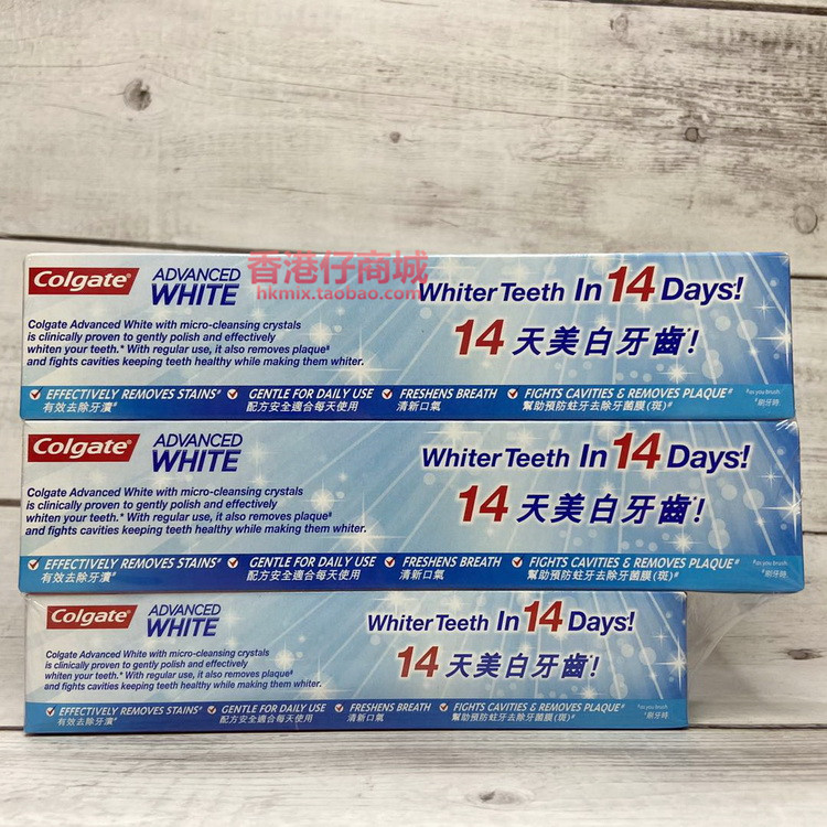 香港Colgate高露洁14天亮白牙膏3支装160g+160g+90特价日期问客服 - 图1