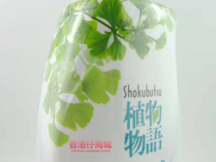 香港正品 日本狮王 植物物语草本沐浴露 乳1000ML清爽易过水 - 图1