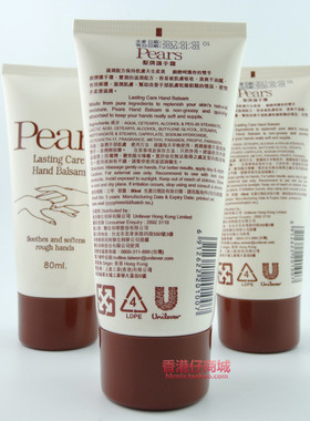 香港pears梨牌护手霜80ml滋润