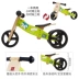 Đức maxsun trẻ em ba bánh đi bộ trượt xe trẻ em đồ chơi xe cân bằng xe 1-3 tuổi - Smart Scooter