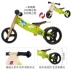 Đức maxsun trẻ em ba bánh đi bộ trượt xe trẻ em đồ chơi xe cân bằng xe 1-3 tuổi - Smart Scooter xe chòi chân cruzee Smart Scooter