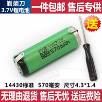 Philips shaved hob PT730 PT730 PT725 PT725 PT737 PT720 PT720 735 charged lithium battery