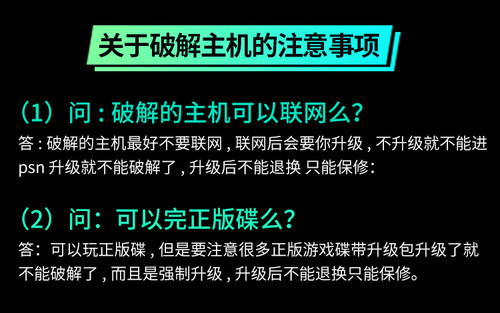 PS4/PS5游戏二手主机slim原装VR体感PRO折腾版光驱光碟拷贝数字版 - 图2